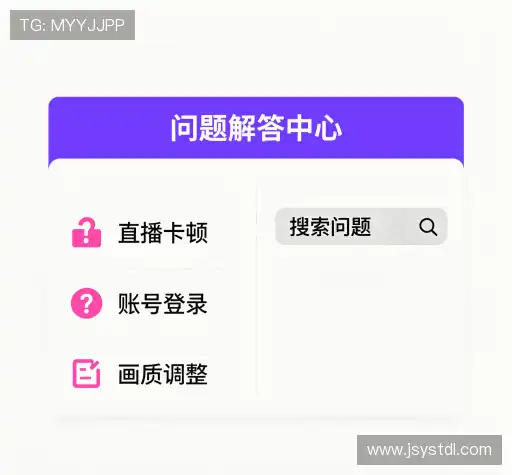 问题解答集